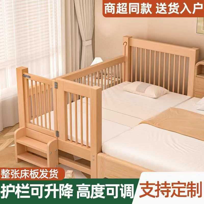 榉木实木儿童拼接床加宽加粗床边带护栏宝宝婴儿床男孩女孩实木床