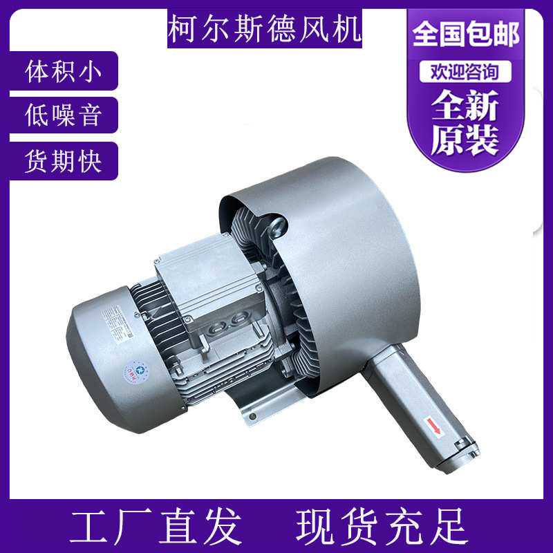 2HB830-AH27工业吸尘器配套工业真空泵