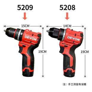 大有充电手电钻5208无刷手电转锂电工具起子机口袋钻电动手钻电钻