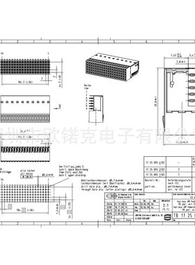 HARTING浩亭 弯式母连接器 压接终端 弯式 17250952102