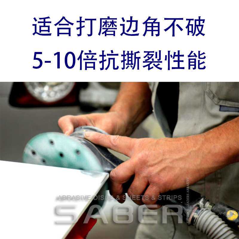 厂家直供5寸 6寸薄膜绿砂耐磨圆形植绒砂纸片打磨绿色胶膜锆刚玉
