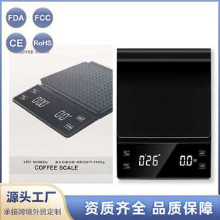 咖啡称LED显示触摸屏带计时手冲咖啡电子秤3kg家用台称厨房秤 新款