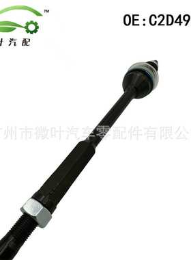 C2D49813跨境优选/适用捷豹XJ/XF/XK后稳定杆后连接杆后拉杆L/R