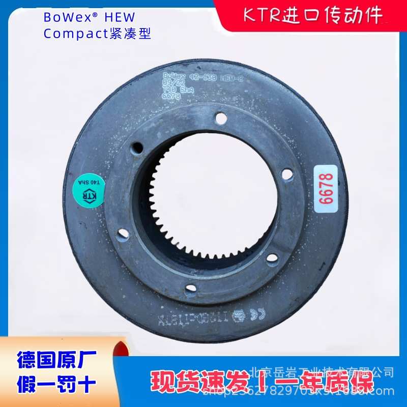 BoWex HEW Compact紧凑型BoWex 42-130 HEW-C T40Sha橡胶盘联轴器