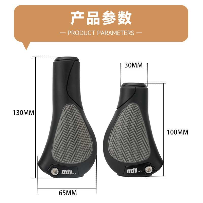ODI自行车长短把套山地折叠车变速转把套复古防滑吸震肉球握把SP8