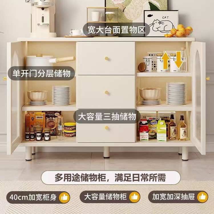 餐边柜奶油风客厅置物柜现代简约靠墙储物柜家用立柜边柜茶水柜子