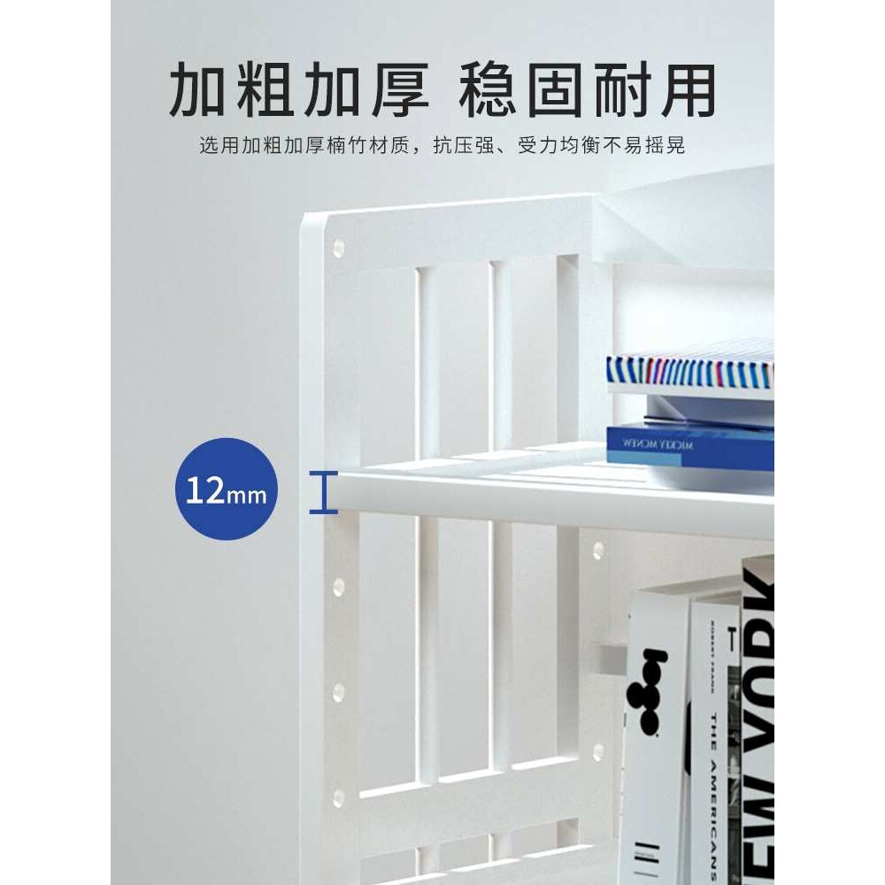 白色书架置物架多层落地家用楠竹收纳架儿童学生书柜整理置物架子