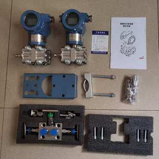 液位量程0 1400mm差压变送器XH3051DP4S22M3B1