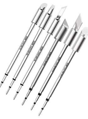 BOZAN C470发热芯烙铁头电烙铁马蹄头圆尖咀扁平大功率通用JBC470