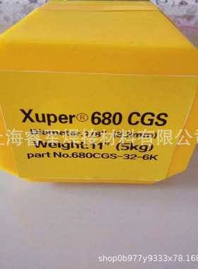 卡斯特林Eutectic Castolin耐磨工具钢焊条XHD6804直条装焊条