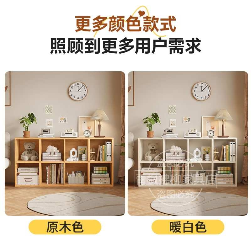 【2.4万人收藏】自由格子柜开放式收纳柜展示柜置物落地储物柜Dby