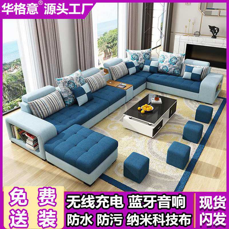 广东佛山家具布艺沙发客厅组合北欧风大户型六件套贵妃科技布沙发