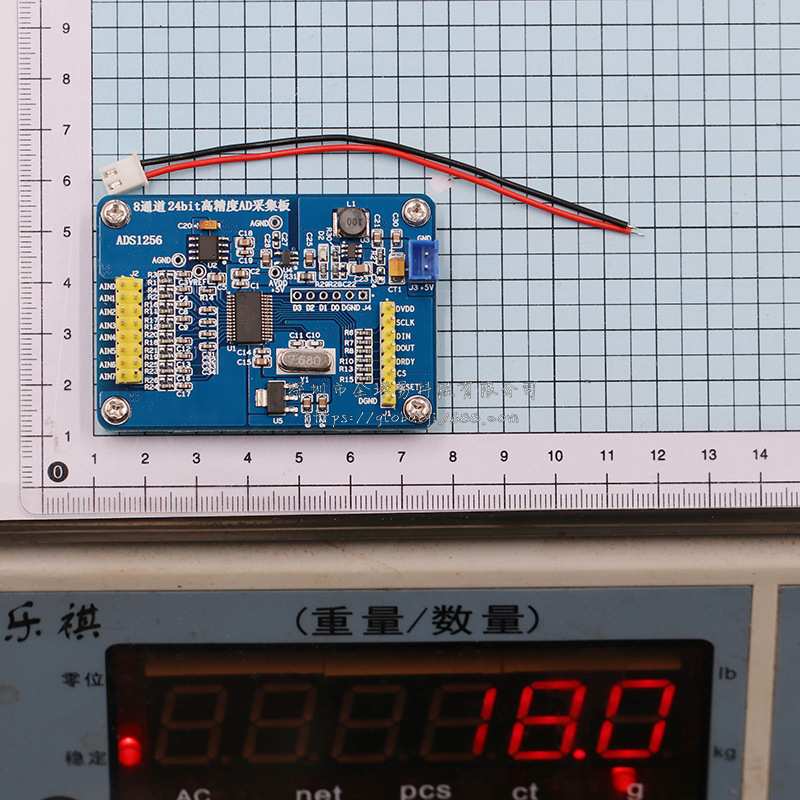 升级版 ADS1256 24位ADC AD模块 高精度ADC采集 数据采集卡