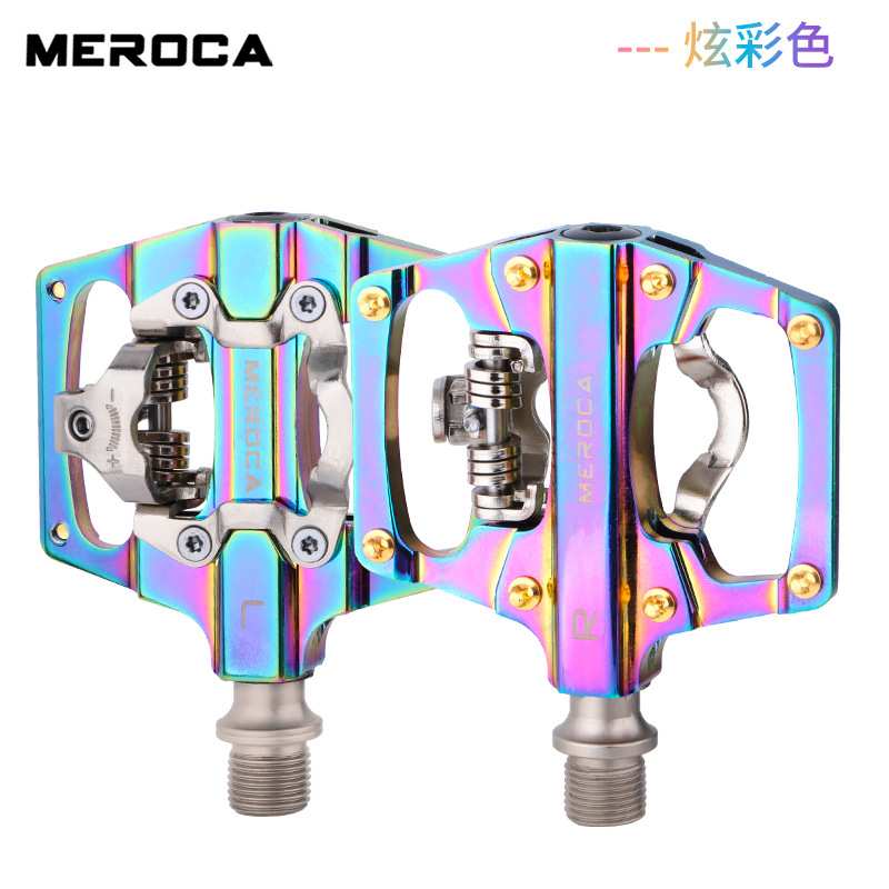 MEROCA两用锁踏转平踏自锁脚踏山地车旅行车锁踏DU+培林CNC脚踏