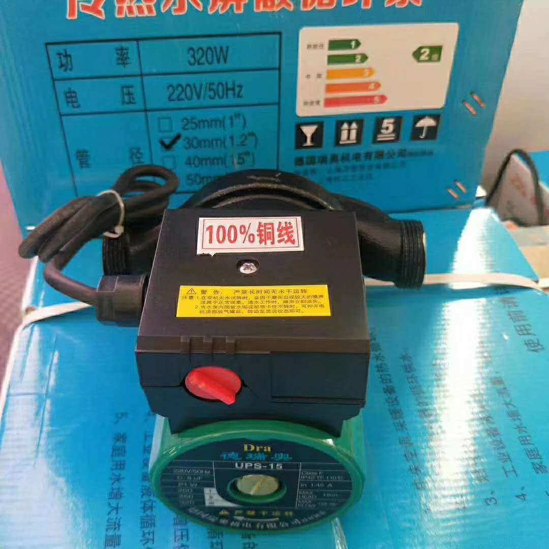 德瑞奥 冷热水循环静音屏蔽泵 循环泵 家用电采暖炉专用循环泵