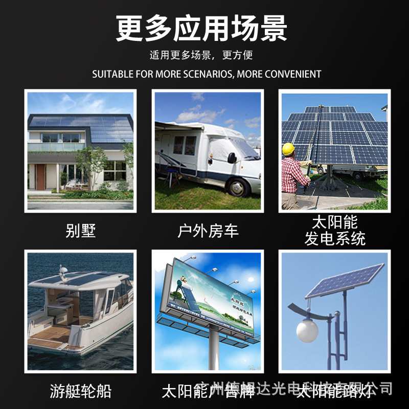 太阳能控制器 10a20a30a60a路灯智能系统充电控制器 新款