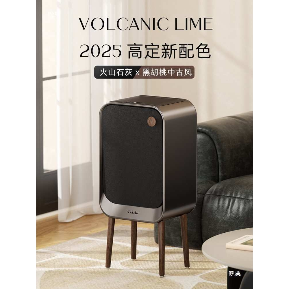 VEELAR感应垃圾桶家用客厅轻奢厨房高脚高颜值2025新款
