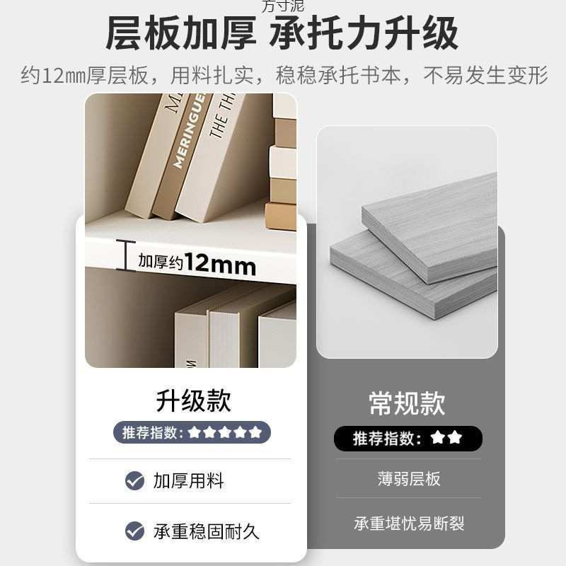 书架客厅夹缝窄柜子收纳架落地置物柜储物柜自由组合格子家用书柜