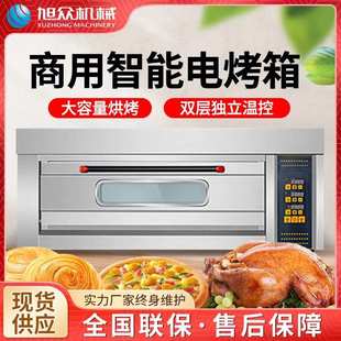 多功能不锈钢仪表电烤箱商用大容量双烤盘准确控温保温仪表电烤箱