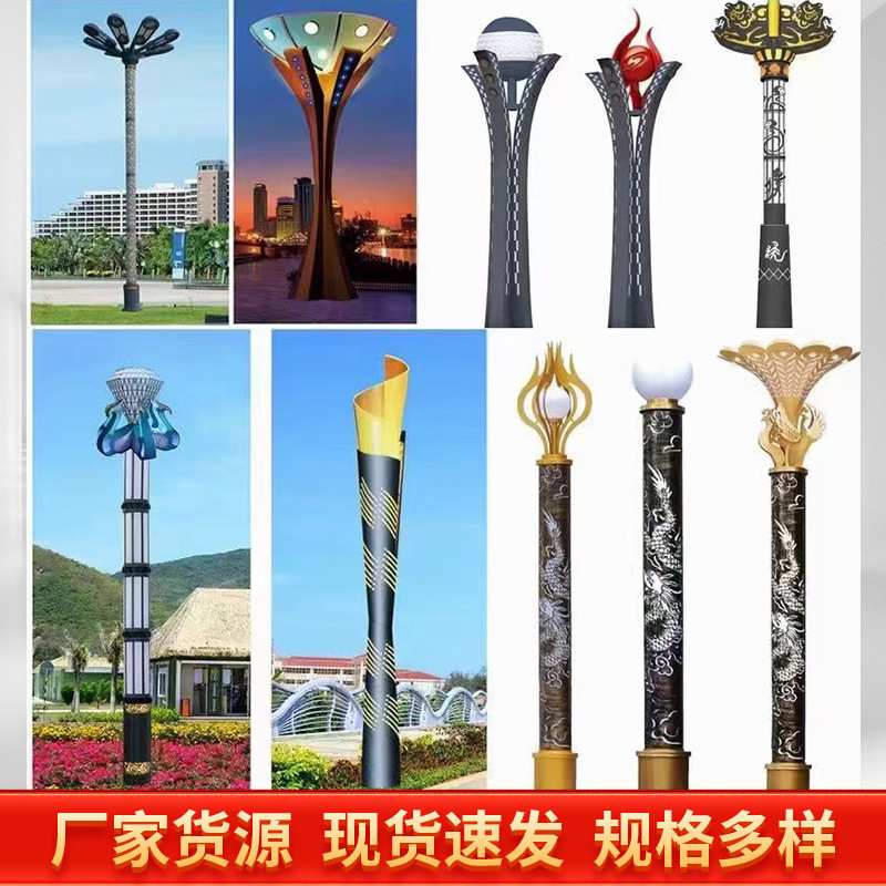 广场方形景观灯柱别墅园林绿化雕刻铁亚克力3米3.54led户外庭院灯