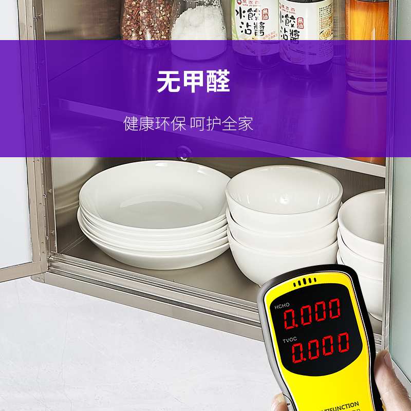 W6不锈钢厨房用品吊柜墙壁柜碗柜储物柜卫生间置物浴室柜壁挂柜阳