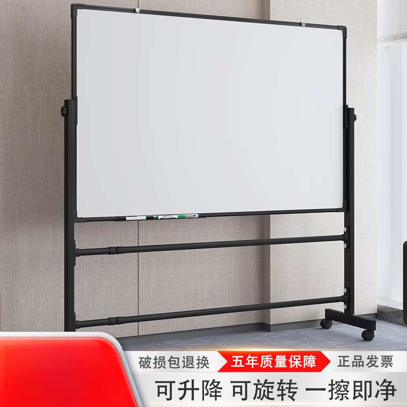 擦写小黑儿童大白家用磁性可可擦写字板支架白板架式写字办公移动