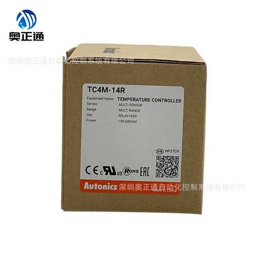 原装Autonics奥托尼克斯单显PID温度控制器TC4M-14R温控表/240VAC