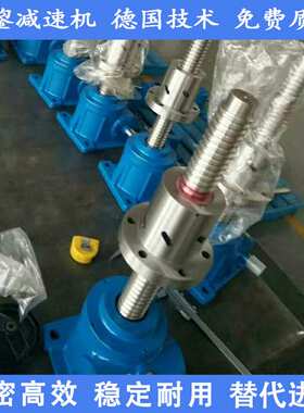 富鋆swl1T 2.5T丝杆升降机 电动 手动  蜗轮升降机螺旋丝杆升降机