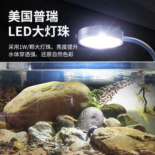 led鱼缸夹灯专业照明灯小型超亮灯珠圆型RGB水草缸原生缸藻缸灯