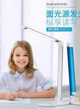 ?宿舍灯护眼TG168led护眼台灯 学习儿童阅读宿舍书桌卧室