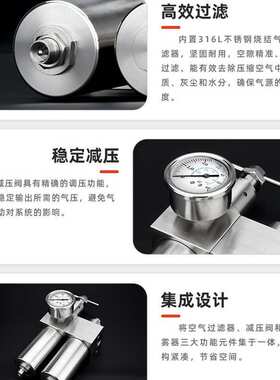 恒歌SFRL不锈钢调压过滤油雾分离过滤气动三联件气源处理器
