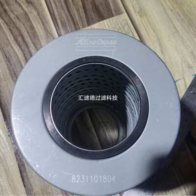 8231101804 供应液压油滤芯