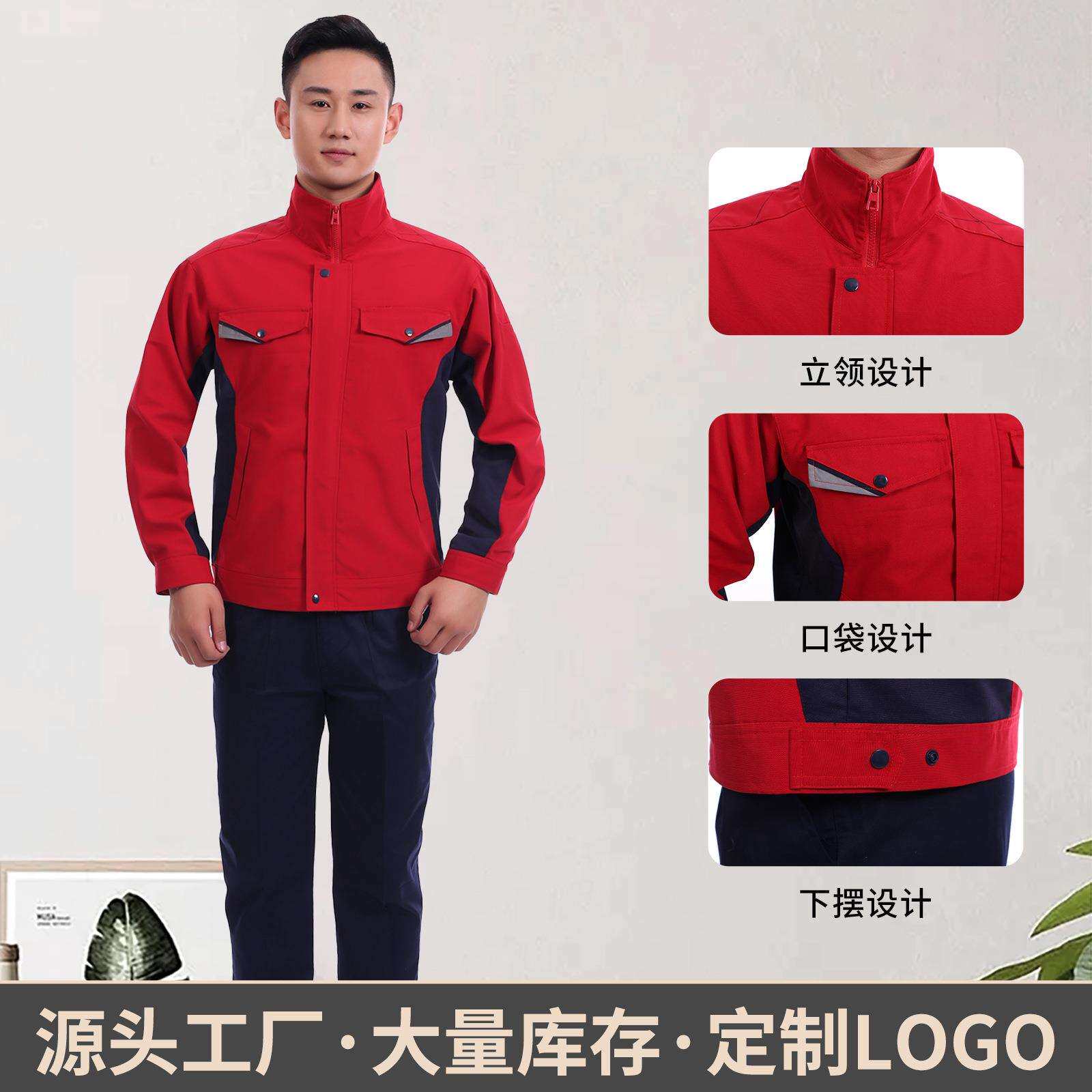 防静电春秋款工作服套装耐磨抗造电子化工加油站食品行业劳保服