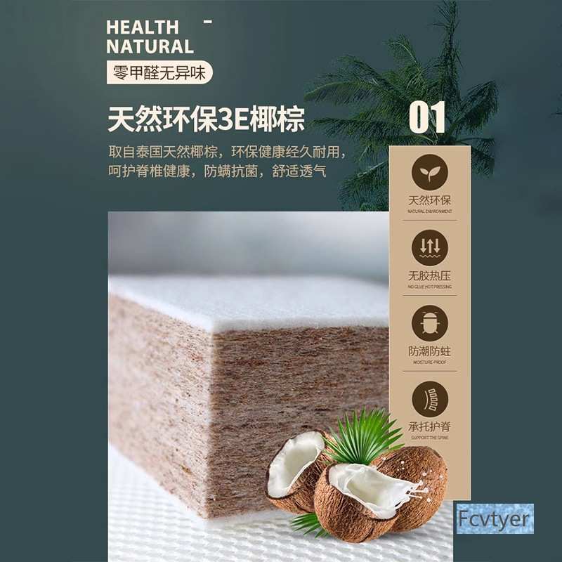 吉妃翔太软护神器薄加硬变硬软床床垫硬垫硬板神器改硬椰棕脊椎腰