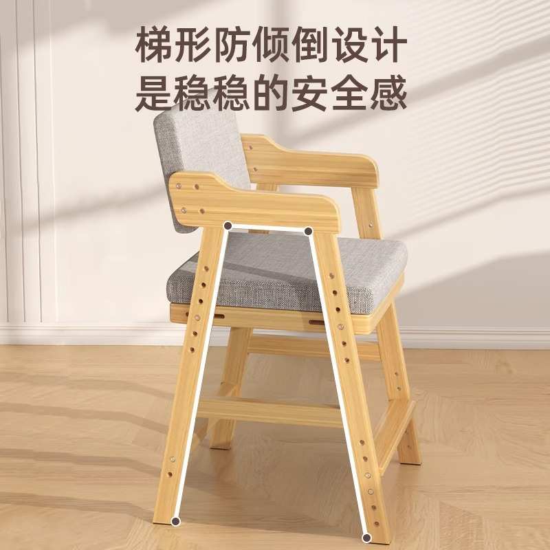 儿童学习椅小学生专用写字椅可升降调节实木座椅家用餐椅书桌椅子