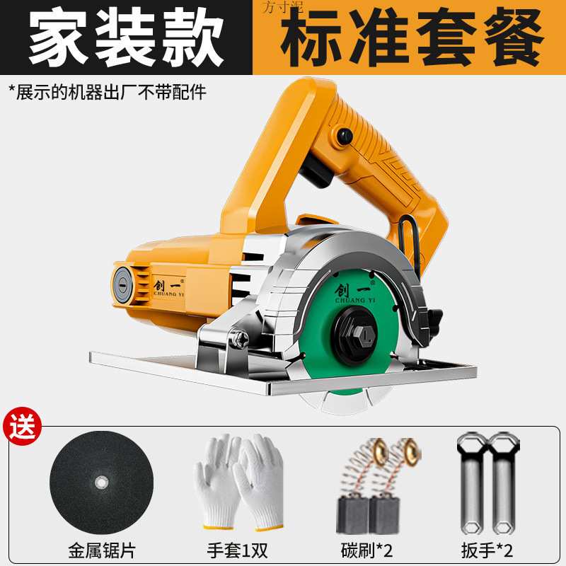 切割机家用大功率多功能手提瓷砖石材金属开云石机木工电锯厂跨境