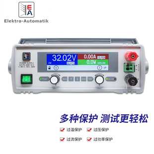 可编程直流电源 160W 10A 40V 3040 德国EA