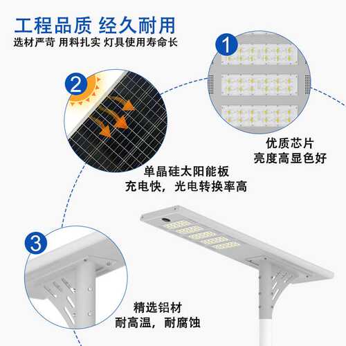 led solar street light庭院灯带监控孔工程款一体化太阳能路灯