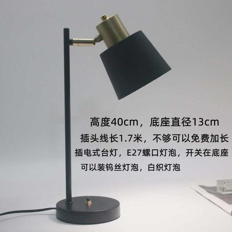 台灯学习专用小学生儿童护眼学习灯书桌学生宿舍卧室插电式床头灯