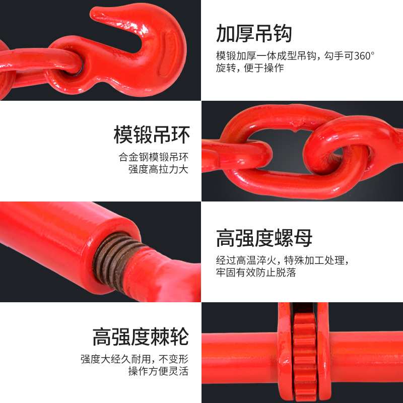 链条拉紧器铁链紧线器牵引器调节器双钩杠杆式紧索具钢索捆绑器