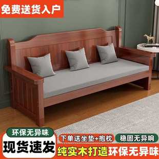 实木长椅沙发椅冬夏两用小户型阳台卧室客厅三人四人休闲靠背长椅