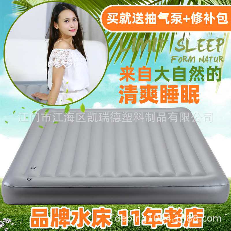 厂家直售双人家用气垫水床充气装水宾馆单人按摩水疗床垫可充气