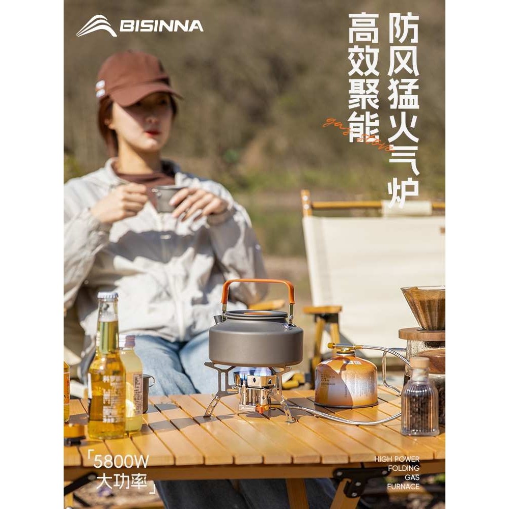 户外便携式迷你可折叠三眼炊头野外露营烧水煮茶烧烤炊具炉具装备