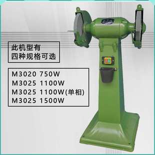 临海西湖全铜多功能立式 砂轮机砂光机抛光机M3020