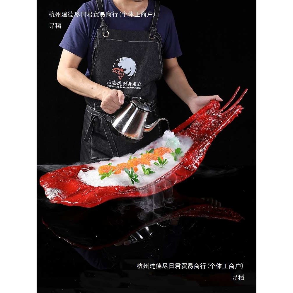 刺身盘拼盘龙虾盘创意盘子冰盘海鲜姿造盘意境菜餐具火锅菜盘,鲜花速递/花卉仿真/绿植园艺,割草机/草坪机,淘宝优惠券,粉丝福利购,淘宝优惠卷