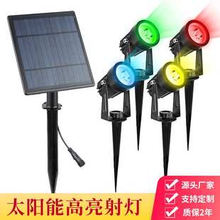 户外一拖四高亮LED地插灯庭院RGB景观照树灯 跨境太阳能草坪射灯