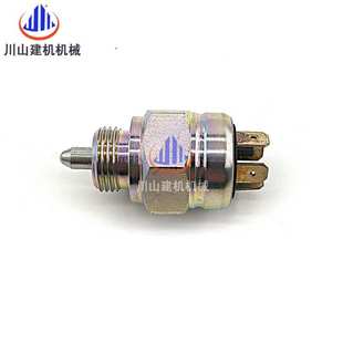 挖机配件山河智能微小挖先导微动开关SWE18UF 80E9安全锁开关 60E