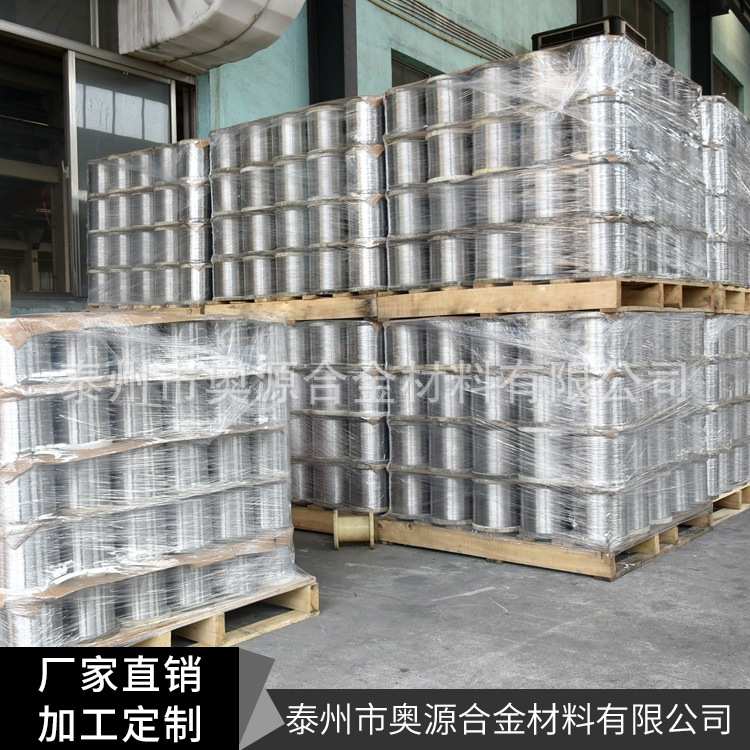 镍铬电热合金发热丝加热丝Cr20Ni80电阻丝0.1mm电热丝高温电阻丝