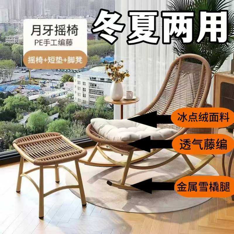 北欧风网红成人摇摇椅躺椅懒人椅单人椅户外藤椅藤编摇摇椅休闲椅,鲜花速递/花卉仿真/绿植园艺,割草机/草坪机,淘宝优惠券,粉丝福利购,淘宝优惠卷