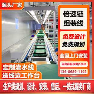 锂液冷电池箱自动生产线 方壳电芯焊接组装线 自动化锂电产线设备